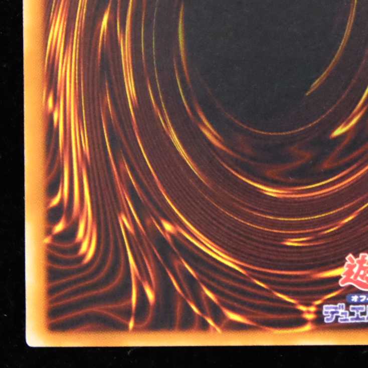 Price reduction Yu-Gi-Oh Execute Man - Macula Ultimate Rare Relief Early