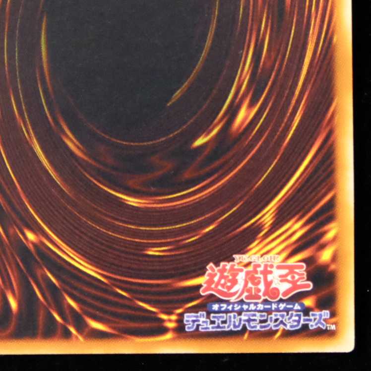 Price reduction Yu-Gi-Oh Execute Man - Macula Ultimate Rare Relief Early