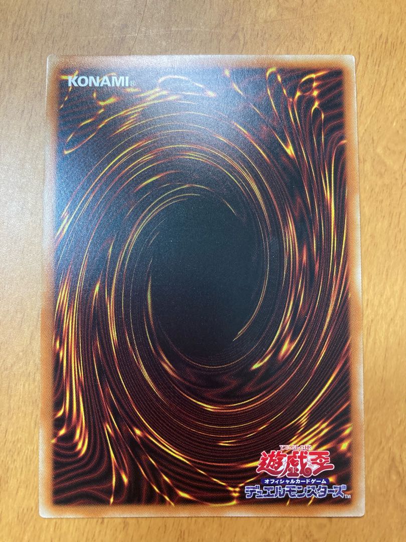 Galaxy-Eyes Photon Dragon Ultimate Rare