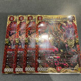 Bolshak Momo King NEX