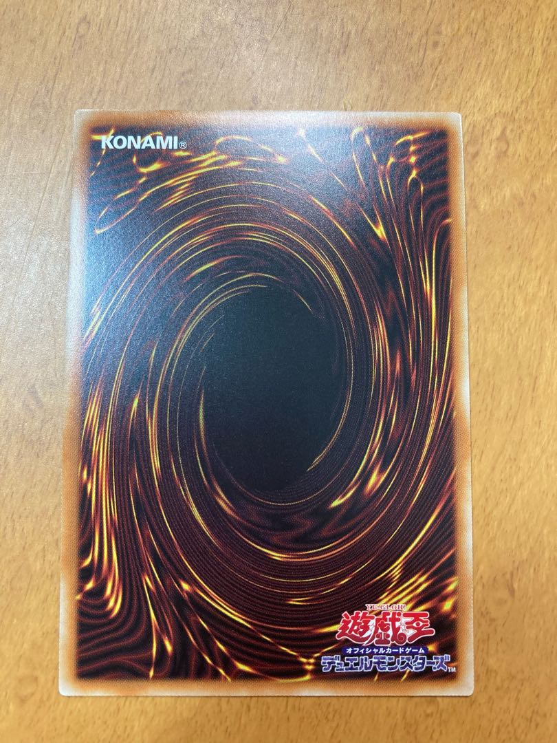 The Phantom Knights of Silent Boots Ultimate Rare