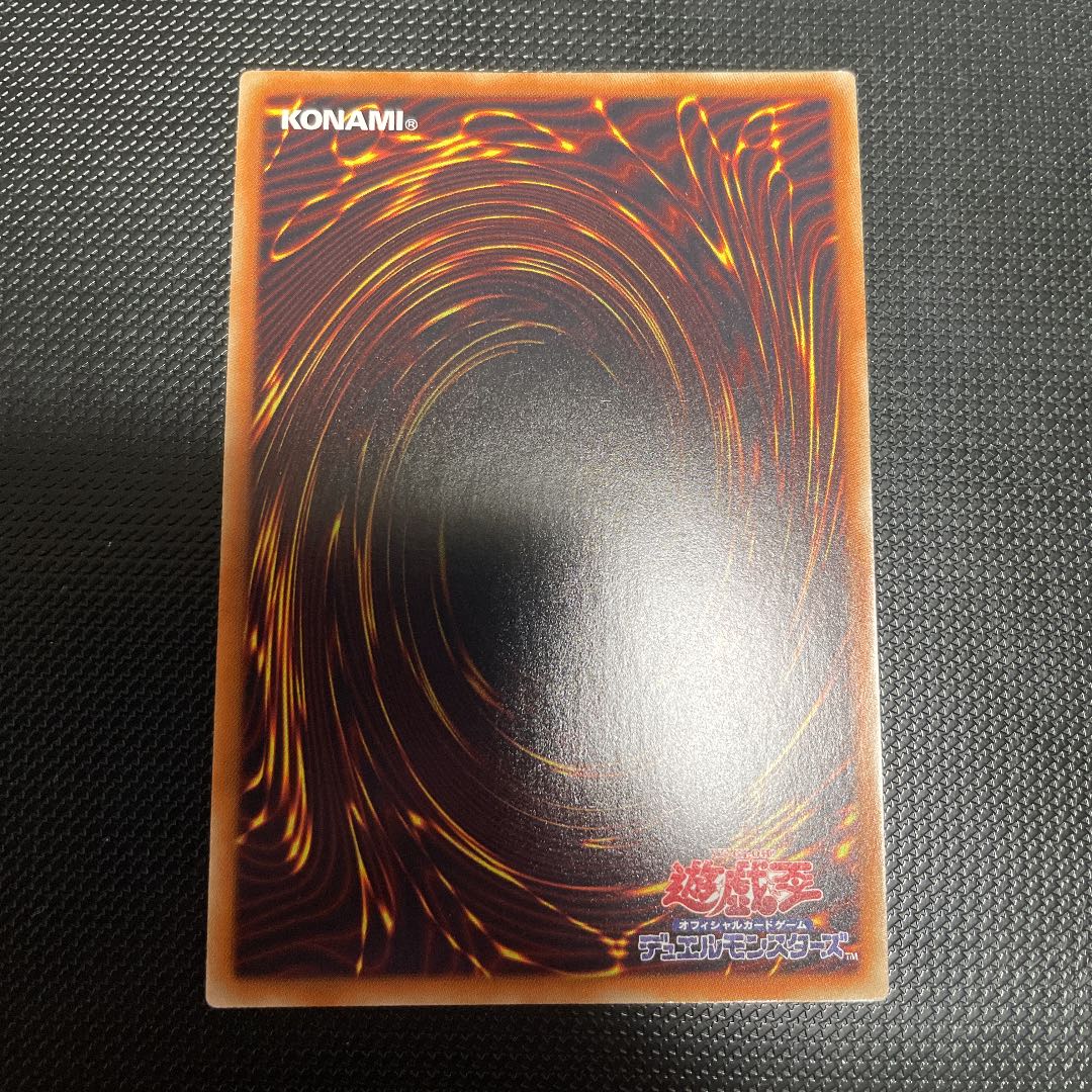 Number 93: Utopia Kaiser Ultra Rare