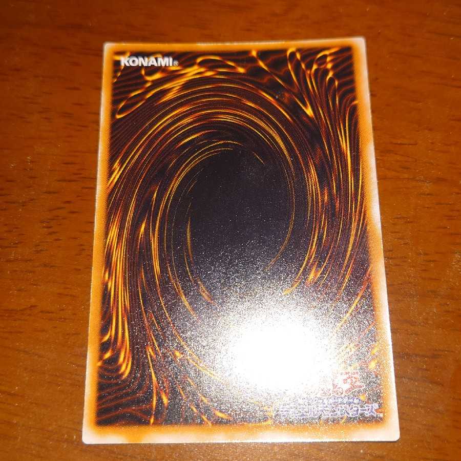 遊戯王　リボルバー・ドラゴン　初期　ウルトラレア