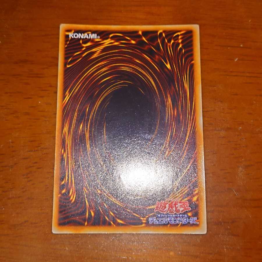 Yu-Gi-Oh! Cosmo Queen Early Ultra Rare
