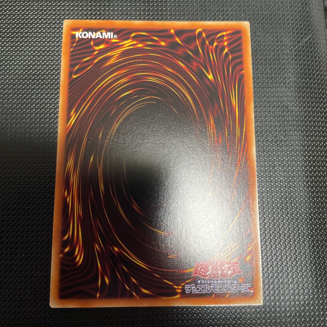 Dynorphia dRosaN Prismatic Secret Rare