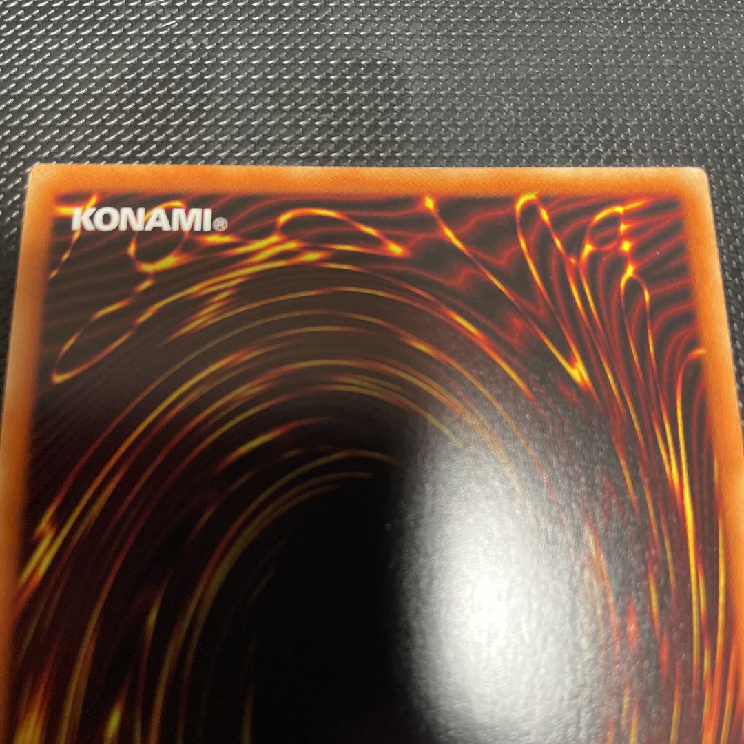 Dynorphia dRosaN Prismatic Secret Rare