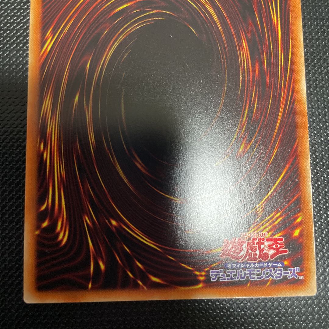 Dynorphia dRosaN Prismatic Secret Rare