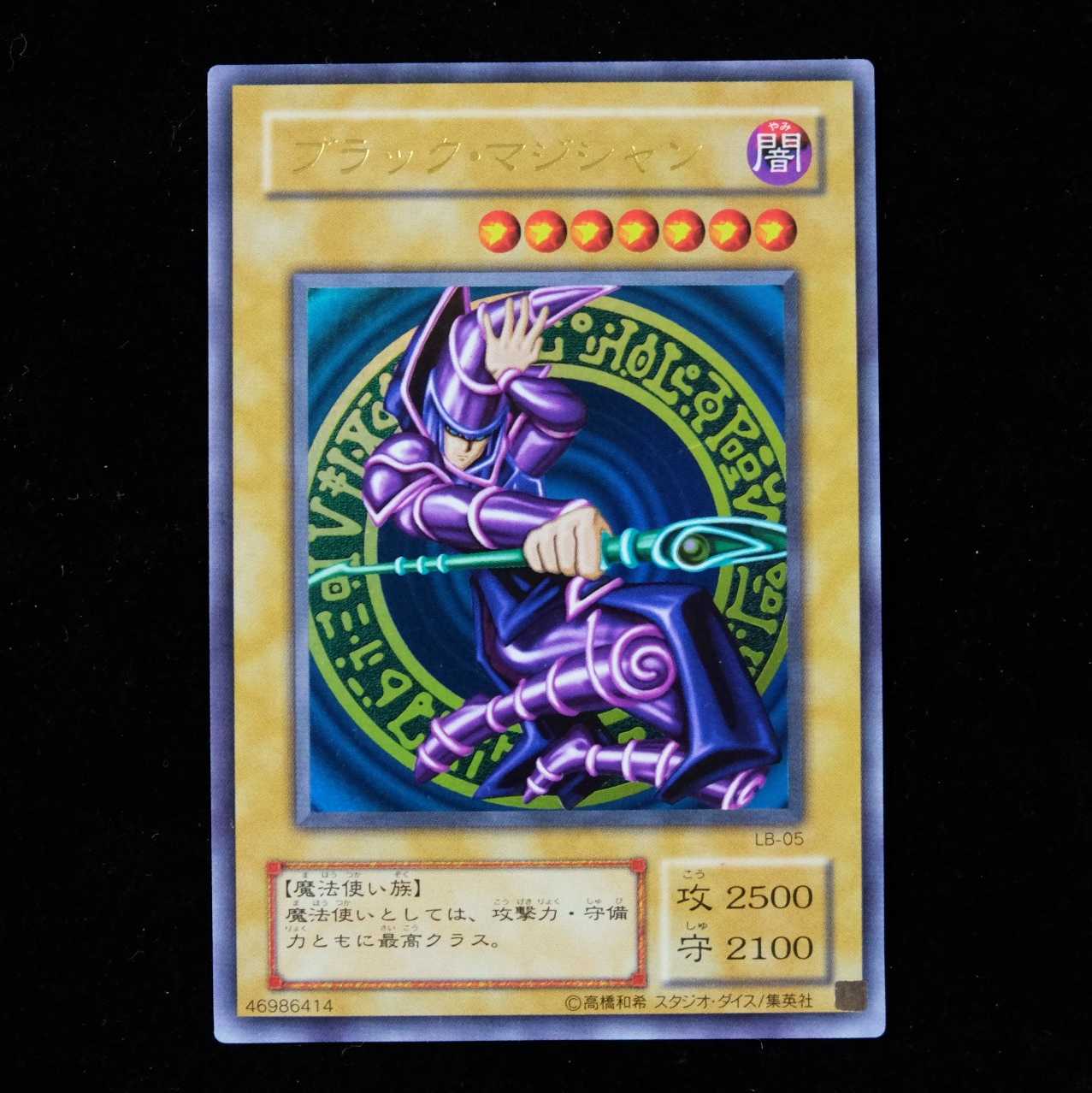 とまさん様専用 1枚