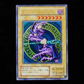 とまさん様専用