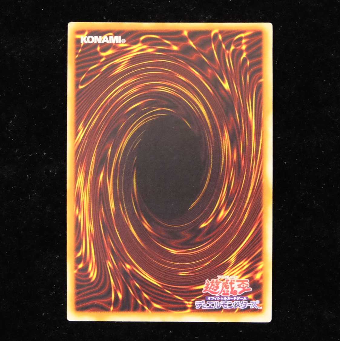 Yu-Gi-Oh! Celtic Guardian Secret Rare LB Version Almost Beautiful
