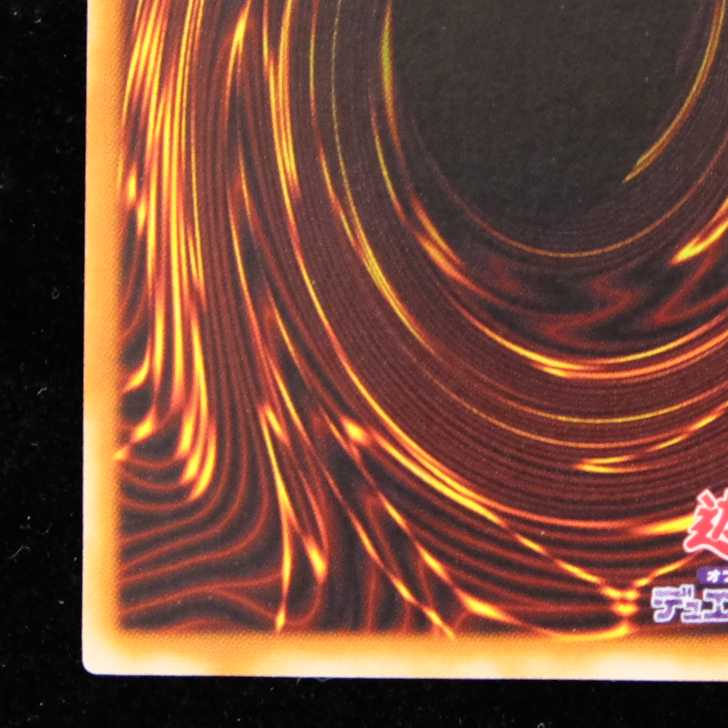 Yu-Gi-Oh! Celtic Guardian Secret Rare LB Version Almost Beautiful