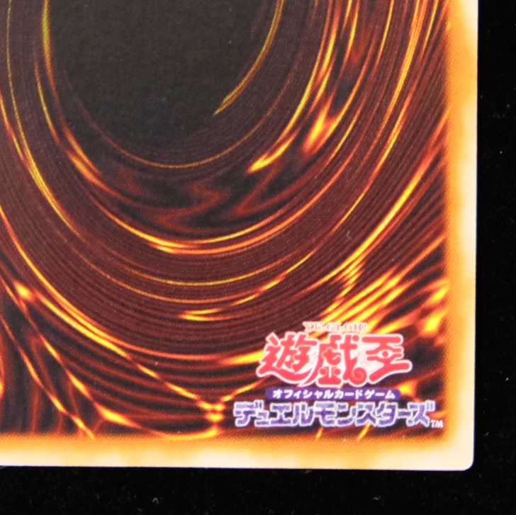Yu-Gi-Oh! Celtic Guardian Secret Rare LB Version Almost Beautiful