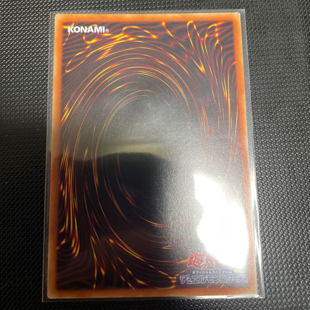 Dynorphia kentoregina Secret Rare