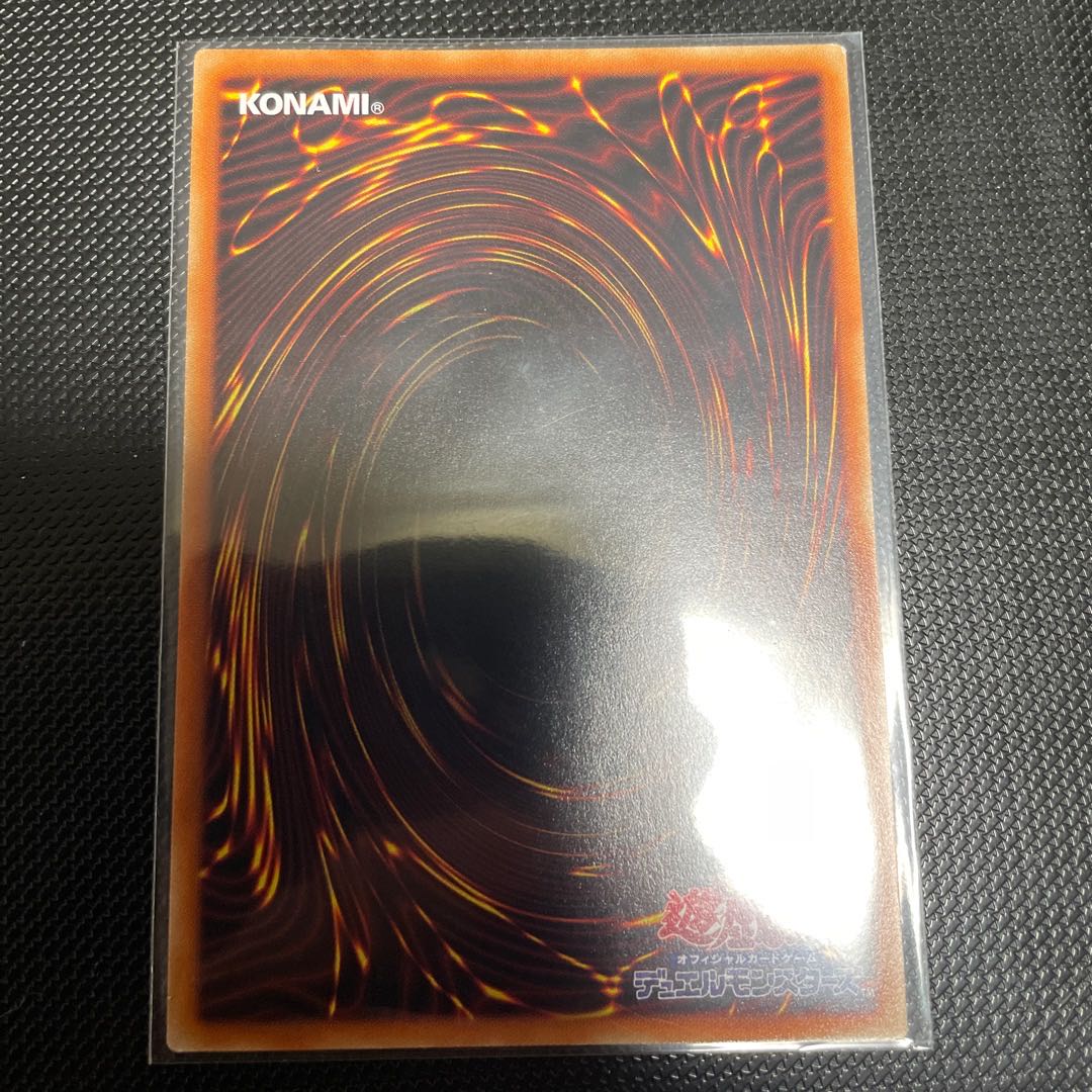 Dynorphia kentoregina Secret Rare