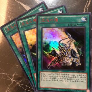 遊戯王【美品】混沌の種 赤字ウルトラレア３枚セット