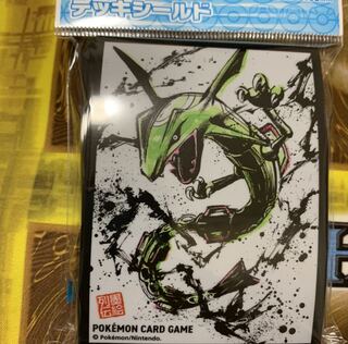 墨絵列伝 レックウザ