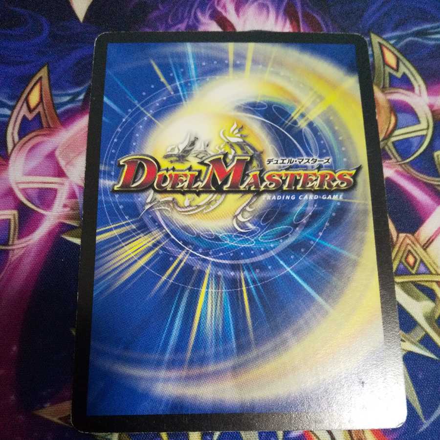 フォース・アゲイン U