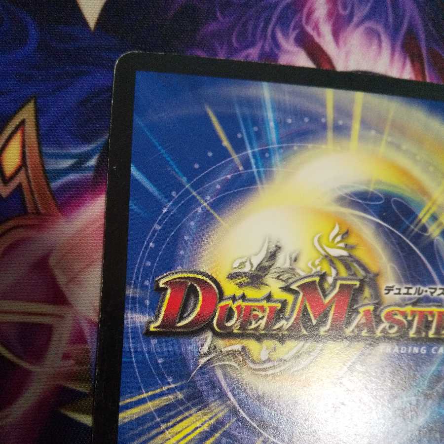 フォース・アゲイン U