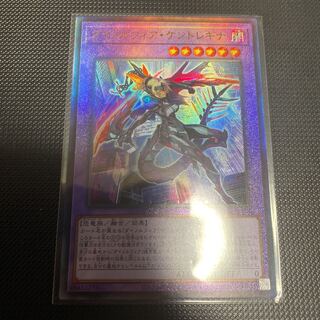 Dynorphia kentoregina Ultimate Rare Relief