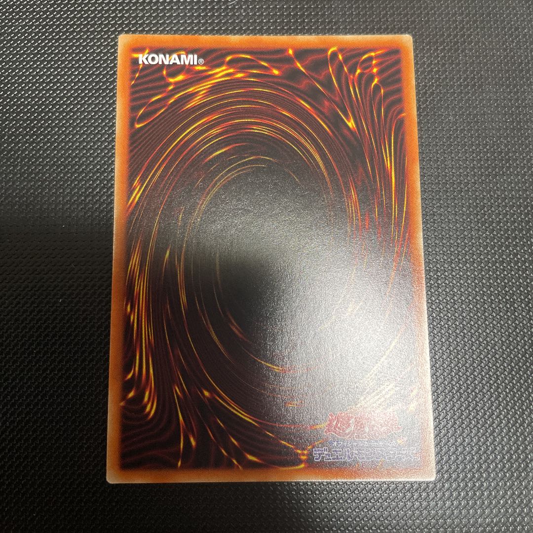 Dynorphia Theridia Secret Rare Siku