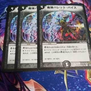 Magic Bullet Bullet Vice C