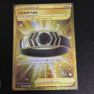 Specializing in Biancato UR