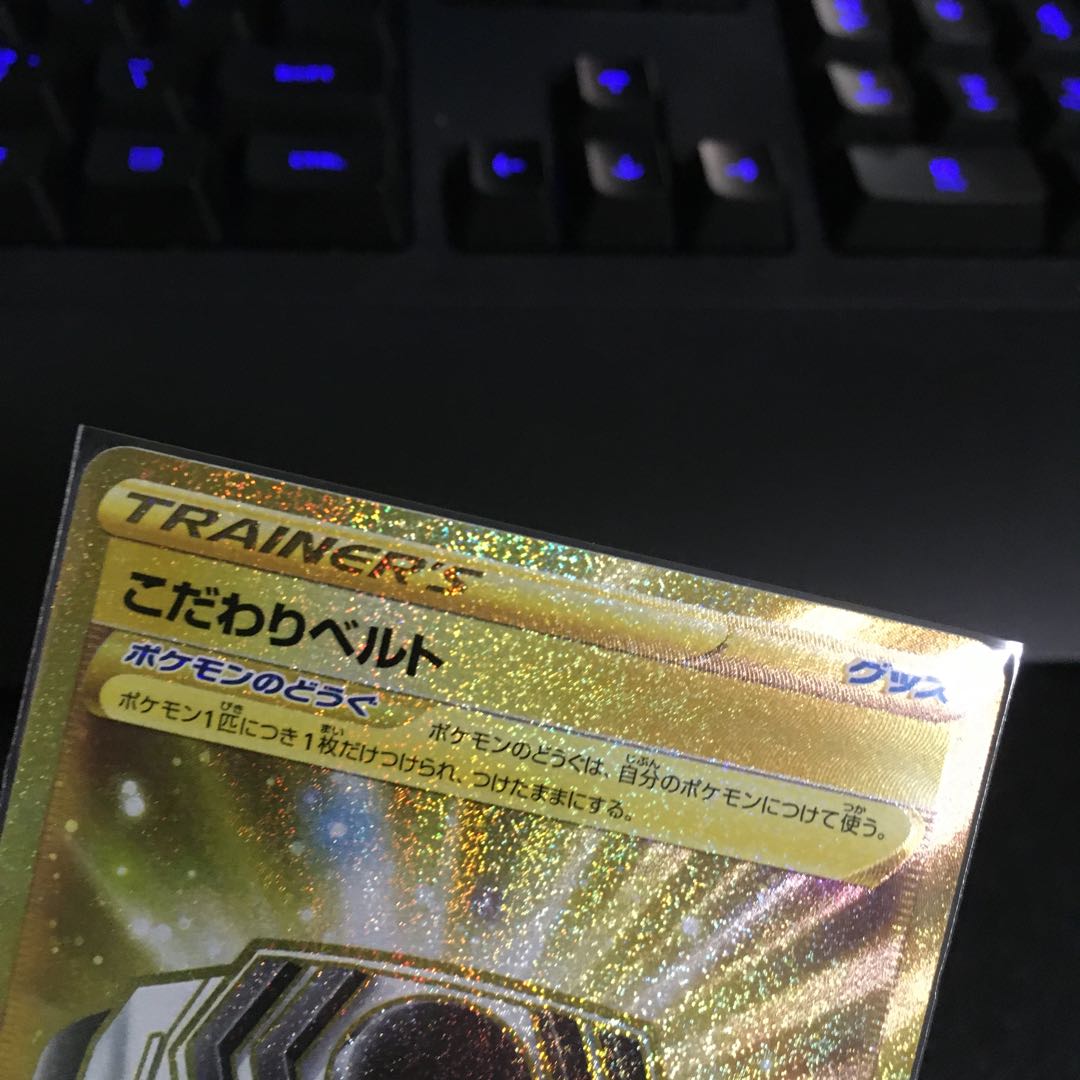 Specializing in Biancato UR