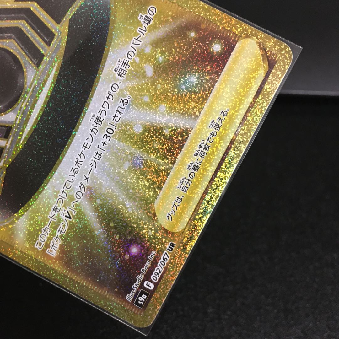 Specializing in Biancato UR