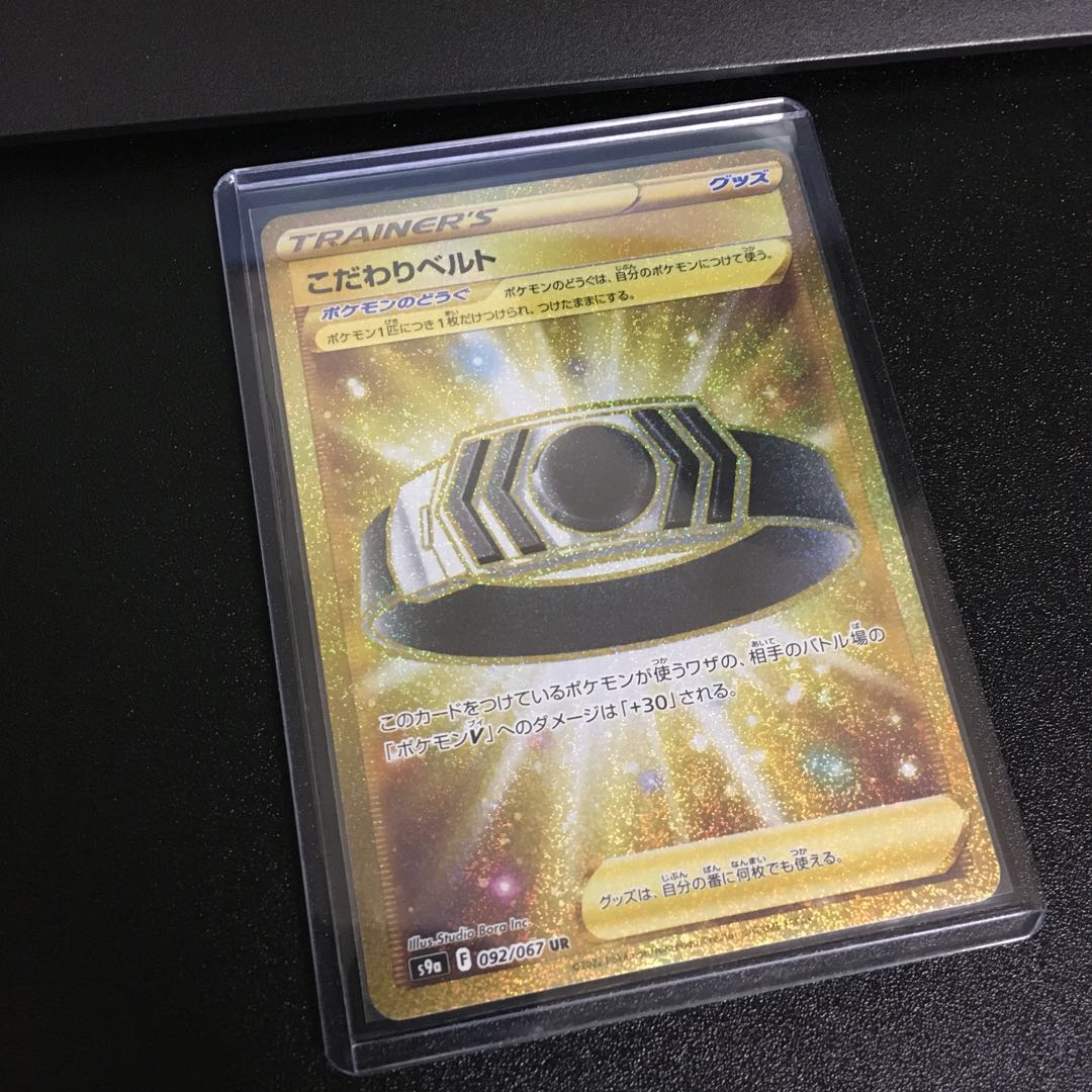 Specializing in Biancato UR