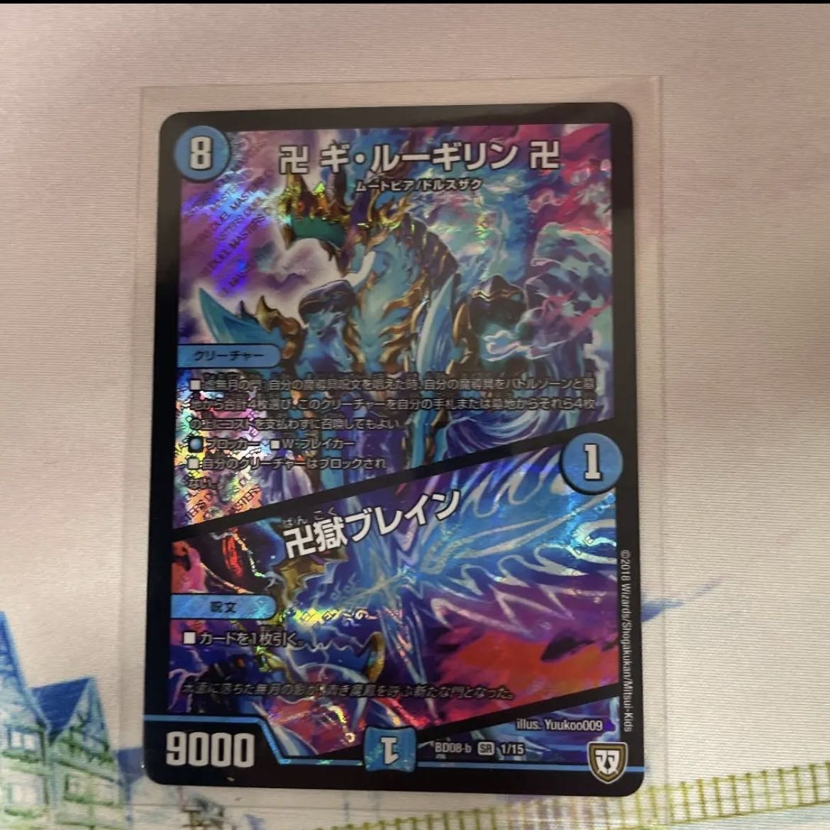 Swastika Gui Lugilin Swastika|Swastika Prison Buletteen