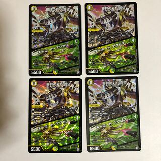 審絆の彩り 喜望 / キーボードアクセス きぼう