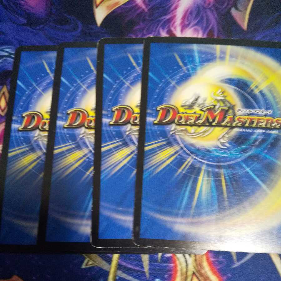 Mil-Armah, the King's Machine Saint C