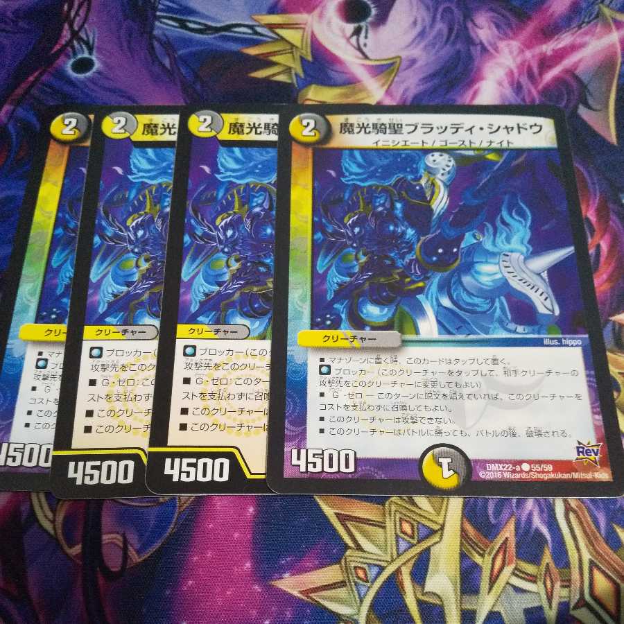 (Exclusive) Magic Light Rider Holy Bloody Shadow, Squirrel Tull Memory Set