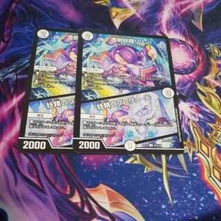 Transparent Fairy Lilin｜Fairy Prelude U