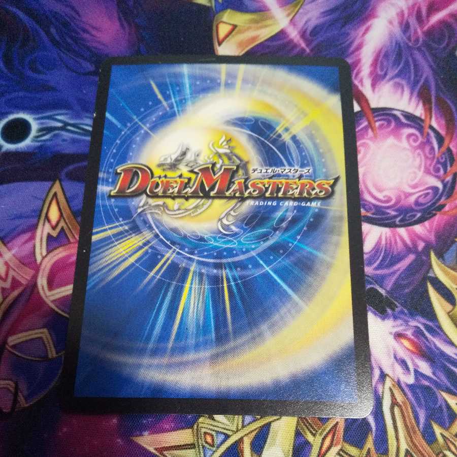 God's Subterfuge God's Wall (Normal) U