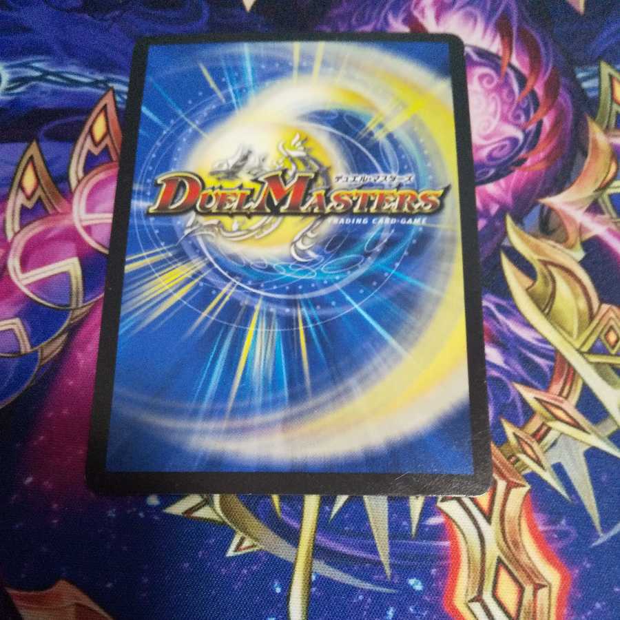 Instantaneous Apostle Sagrada Familia U