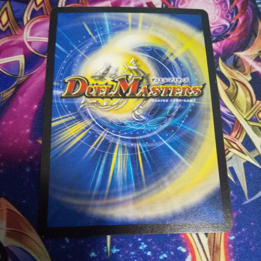 Instantaneous Apostle Sagrada Familia U