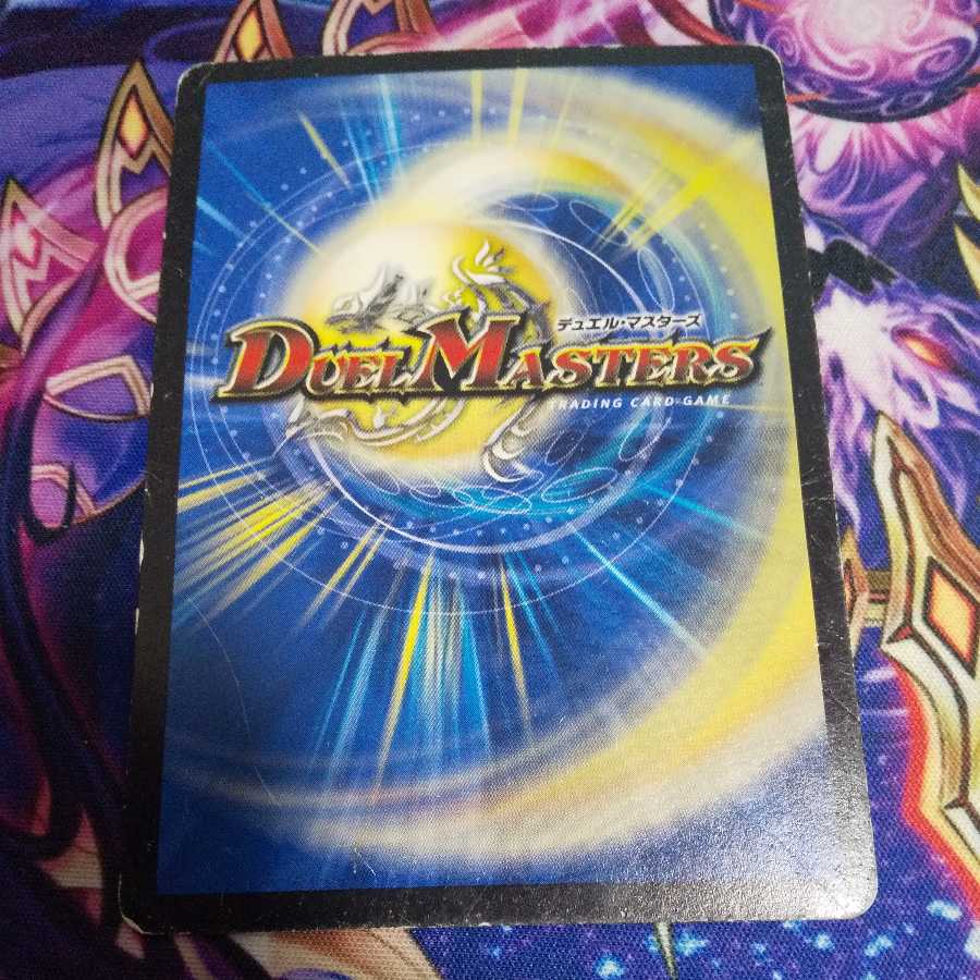 Instantaneous Apostle Sagrada Familia U