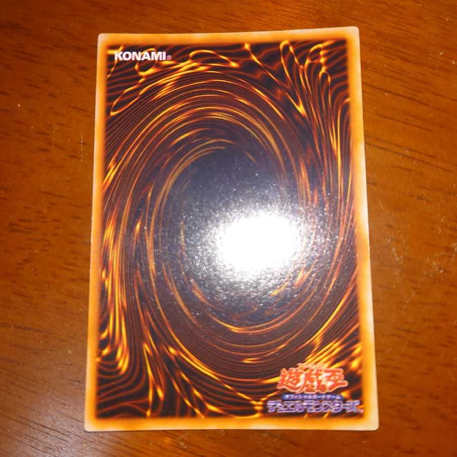 Yu-Gi-Oh! Dharma Cannon Early Ultra Rare