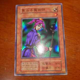 Yu-Gi-Oh Magician of Faith Early Super Rare