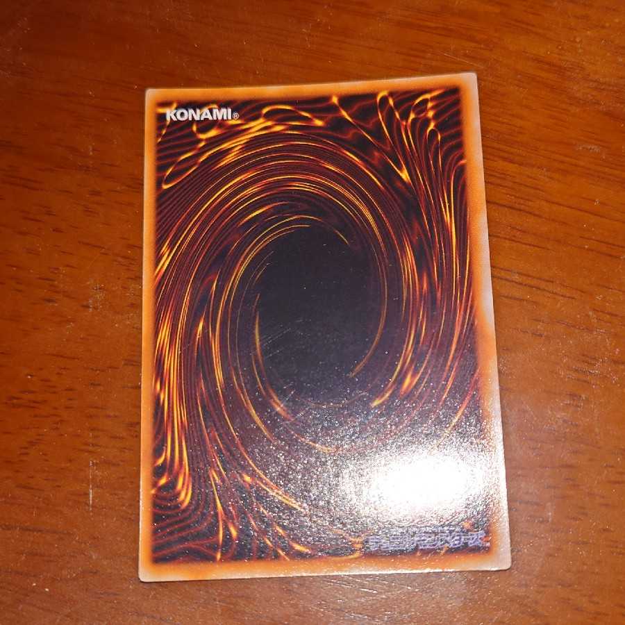 Yu-Gi-Oh Magician of Faith Early Super Rare