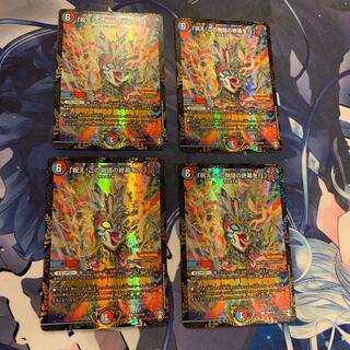 "Celebrate! "Celebrate the end of this story!"