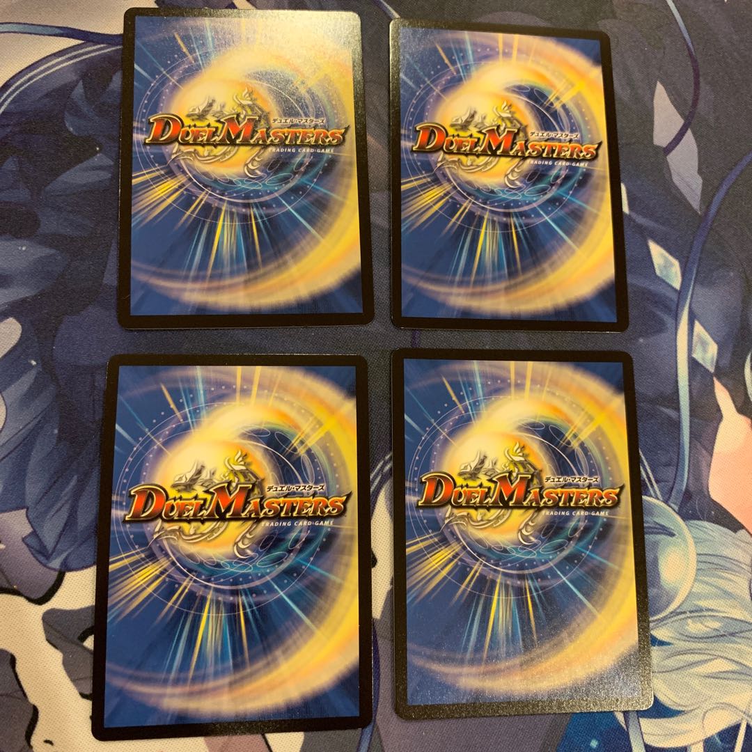 "Celebrate! "Celebrate the end of this story!"