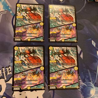 Odd Stone Mixel｜Jamming Chaff