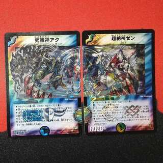 This is the first time I've ever seen a movie where the characters are so different from each other.