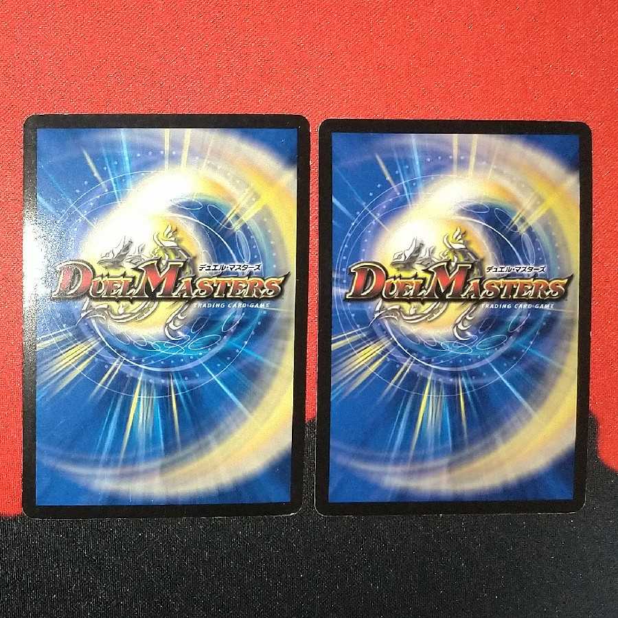 【良品】超絶神ゼン VR & 究極神アク SR