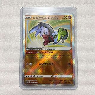 Pokémon Card Kagayaku Hawlucha