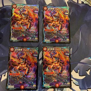 Nito Ryuha Glenmalt "King