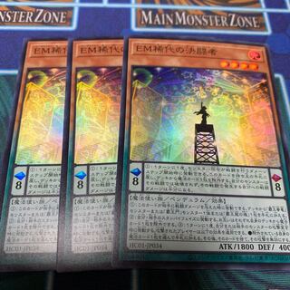 EM稀代の決闘者 スーパーレア