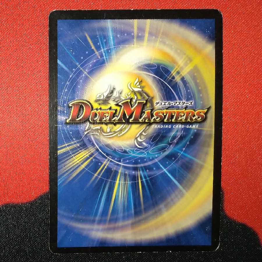 [Available] Miraculous Truce VR 5/55